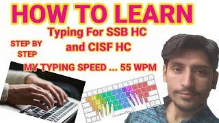 HOW TO LEARN TYPING KAISE KRE ENGLISH TYPING SSB HC TYPING  AMIT DHULL PAI 