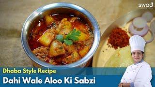 How to make Dahi Wale Aloo Sabzi  दही आलू करी  Aloo Curry  Potato in Spicy Yogurt Gravy Recipe
