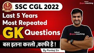 SSC Most Repeated GK Questions  SSC CGL Previous Year GK Questions  SSC GK Paper Asked Pankaj Sir