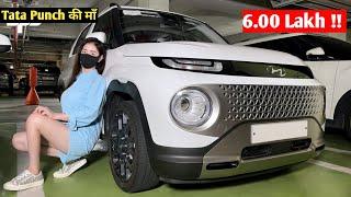 WOW  Hyundai  Tata Punch को धूल चटाने वाली आ गयी 