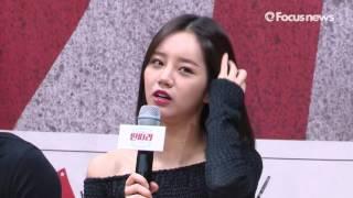 혜리 총총걸음 Hyeri @딴따라 제작발표회 Girls Day 걸스데이 160419