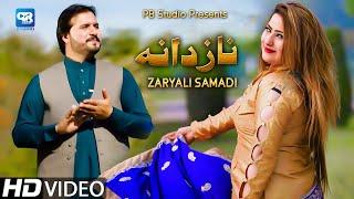 Pashto New Songs 2021  Naaz Dana  Zaryali Samadi Sahiba Noor  Pashto Music Video  Song hd پشتو