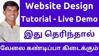 Website Designing Tutorial for Beginners  Get Software Company Jobs  WordPress  Tamil  Freshers