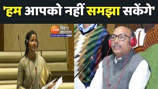 Jharkhand Vidhan Sabha  MLA Amba Prashad के सवाल पर Speaker ने कहा-हम आपको नहीं समझा सकेंगे