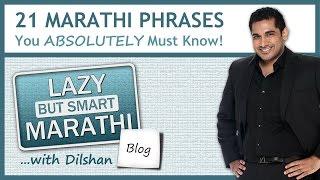 Learn Marathi Language  21 Marathi Phrases You Absolutely Must Know + free phrasebook