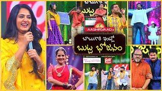 Babugari Intlo Butta Bhojanam  Ugadi Event Promo 1  Anushka Shetty  Zee Telugu