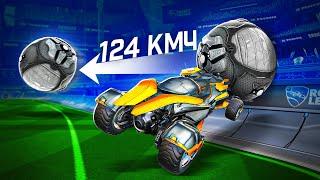 Механика Изменившая Рокет Лигу Навсегда История Kuxir Пинча в Rocket League