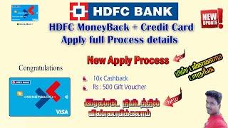 How to Apply HDFC Bank Moneyback plus Credit Card to Online full details in Tamil @Tech and Technics
