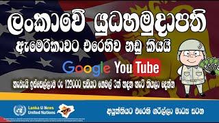 Lanka U  Sri Lankas military commander Vikum Liyanage sues the US