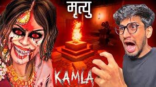 Playing KAMLA The Creepiest Indian Horror Game