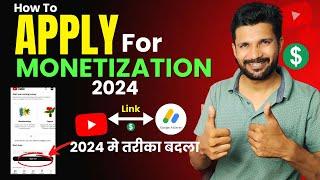 How to Apply For Monetization in 2024  Monetization Ke Liye Apply Kaise Kare