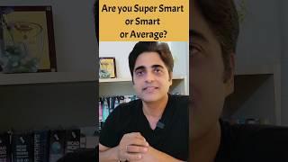 Are you Super Smart Smart or Average?