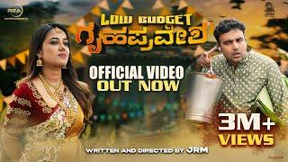 Low Budget Gruhapravesha Official Video 4k  Directed By JRM  REA Entertainment  Gowrav Shetty