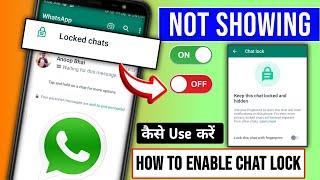 Whatsapp chat lock  whatsapp chat lock feature not showing  whatsapp chat lock option not showing