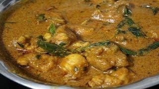 ANDHRA STYLE CHICKEN CURRY  ಆಂಧ್ರ ಸ್ಟೈಲ್ ಚಿಕನ್ ಸಾರು  Shilpas Kitchen