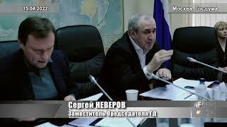 Сергей Пахомов Байкал - мы полностью выводим всю территорию из этого законопроекта абсолютно