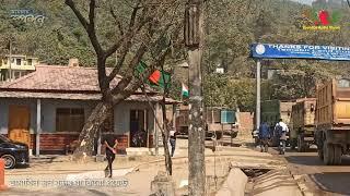 তামাবিল স্থল বন্দর  Tamabil Zero Point  সিলেট  Sylhet  Dawki Border  Bangladesh