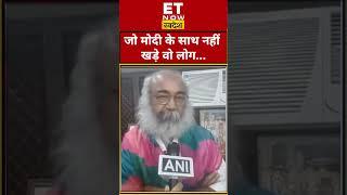 PM Modi को लेकर Acharya Pramod Krishnam ने ये क्या कह दिया? #swadesh #shorts #modi #pramodkrishnam