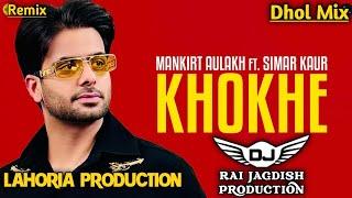 Khokhe Dhol Mix Mankirt Aulakh Ft Lahoria Production New Punjabi Song Dhol Mix 2024 Mix