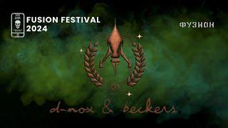 D-Nox & Beckers • Fusion Festival Set 2024 #dj #housemusic #techno #fusionfestival #dnox #beckers