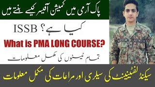 Pakistan army commission jobs as a second leftinent  ISSB   Salary and facilities complete info