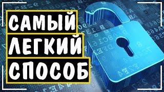 КАК СМЕНИТЬ IP АДРЕС ЗА 10 СЕКУНД БЕСПЛАТНО БЕЗ ПРОГРАММ