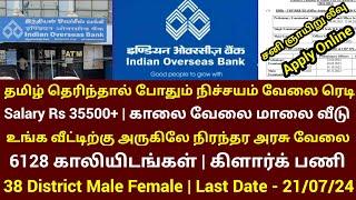 6128 கிளார்க் பணி  Indian Overseas Bank Jobs 2024  IBPS Clerk Recruitment 2024 in Tamilnadu