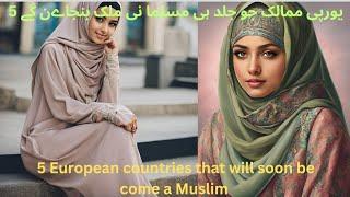 5 European countries that will soon be come a Muslim