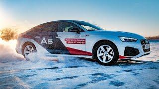 Новый Audi A5 Sportback 2020 Стингер НЕ Предлагать.