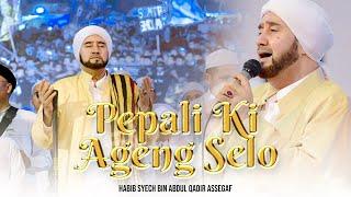 Habib Syech Bin Abdul Qadir Assegaf - Pepali Ki Ageng Selo  Shalawat Tibbil Qulub