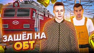 Самый Перспективный Проект 2024 Года Русь Мобайл ОБТ gta crmp mobile