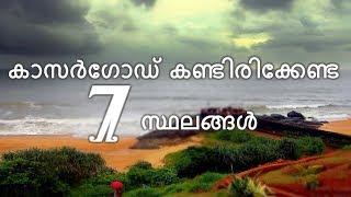 Top Seven Places To Visit In Kasaragod