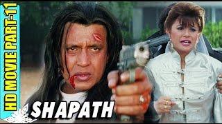 Shapath  Part 11  Mithun Chakraborty  Jackie Shroff  Ramya Krishna   Full HD Movie