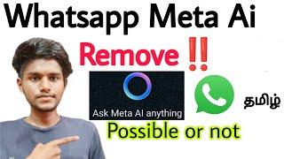 whatsapp meta ai remove  ask meta ai whatsapp remove  meta ai remove  tamil  BT