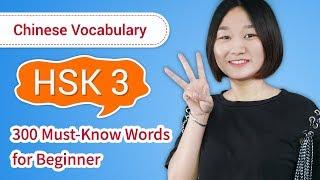 Intermediate Chinese HSK 3 Chinese Vocabulary & Sentences – Full HSK 3 Word List & Lessons