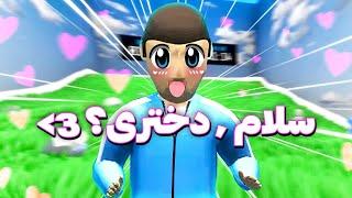 خنده دارترین لحظات بازی کرپ گیم پارت۲ Squid Game Irani PART 2