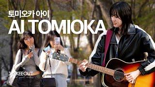 Reels 6M singer asking people to film TikTok on the street ft. Ai Tomioka  JAYKEEOUT