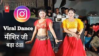 Instagram viral video  Live program  #dance dj viral video song Full HD