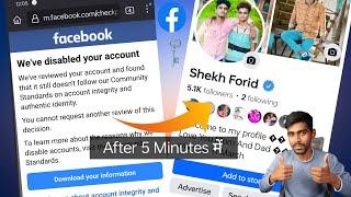 How To Recover Disabled Facebook Account 2024  Weve disabled your account facebook 2024