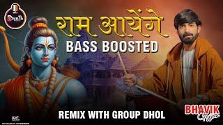 Ram Aayenge  Remix With Octapad  राम आएँगे  Bhavik Gajjar  New Ram Bhajan 2024