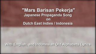 Mars Barisan Pekerja - With Lyrics