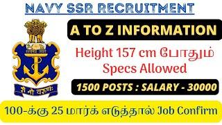 1500+ VACANCIESINDIAN NAVY SSR 022024 - AGNIVEER RECRUITMENT  A TO Z INFORMATION IN TAMIL