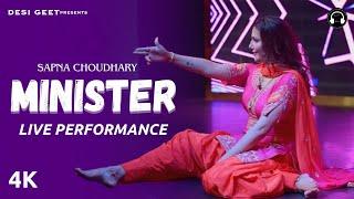 Minister  Vishu Puthi  Sapna Choudhary Dance Performance  New Haryanvi Songs Haryanavi 2024