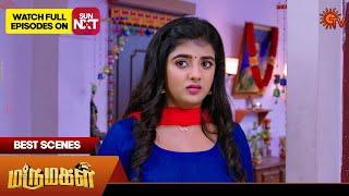 Marumagal - Best Scenes  29 June 2024  Tamil Serial  Sun TV