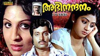 Abhinandanam Malayalam Full Movie   Jayabharathi  Soman  Sridevi  HD 