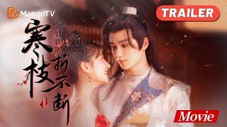 The Immortal Promise Trailer《寒枝折不断 电影版》 搞笑版预告 青梅cp亲密撒糖｜MangoTV