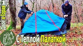  Hiking Together in the Mountains with an Insulated Tent  Walking Along the Ridge  Episode 1