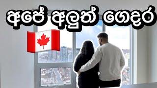 Our new home Canada   අපේ අලුත් ගෙදර  Move in vlog  Busy Day  SLCanada