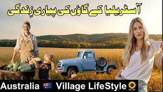 Australia village life Documentary in Urdu Hindi  آسٹریلیا کے گاؤں کی زِندگی 