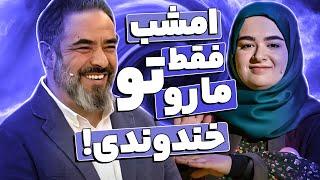 جای ژوله خالی تا این استندآپ هانا ستوهی رو تو یک چهارم نهایی ببینه 